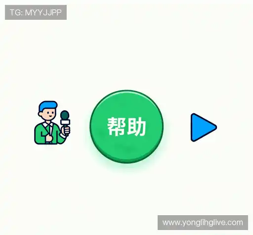 服务问答
